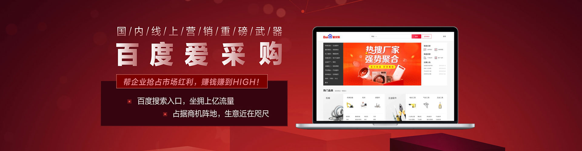 仁怀信息流代运营